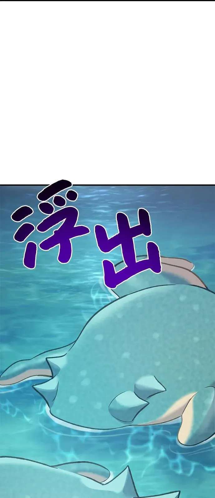 [第89话] 见过黑龙114
