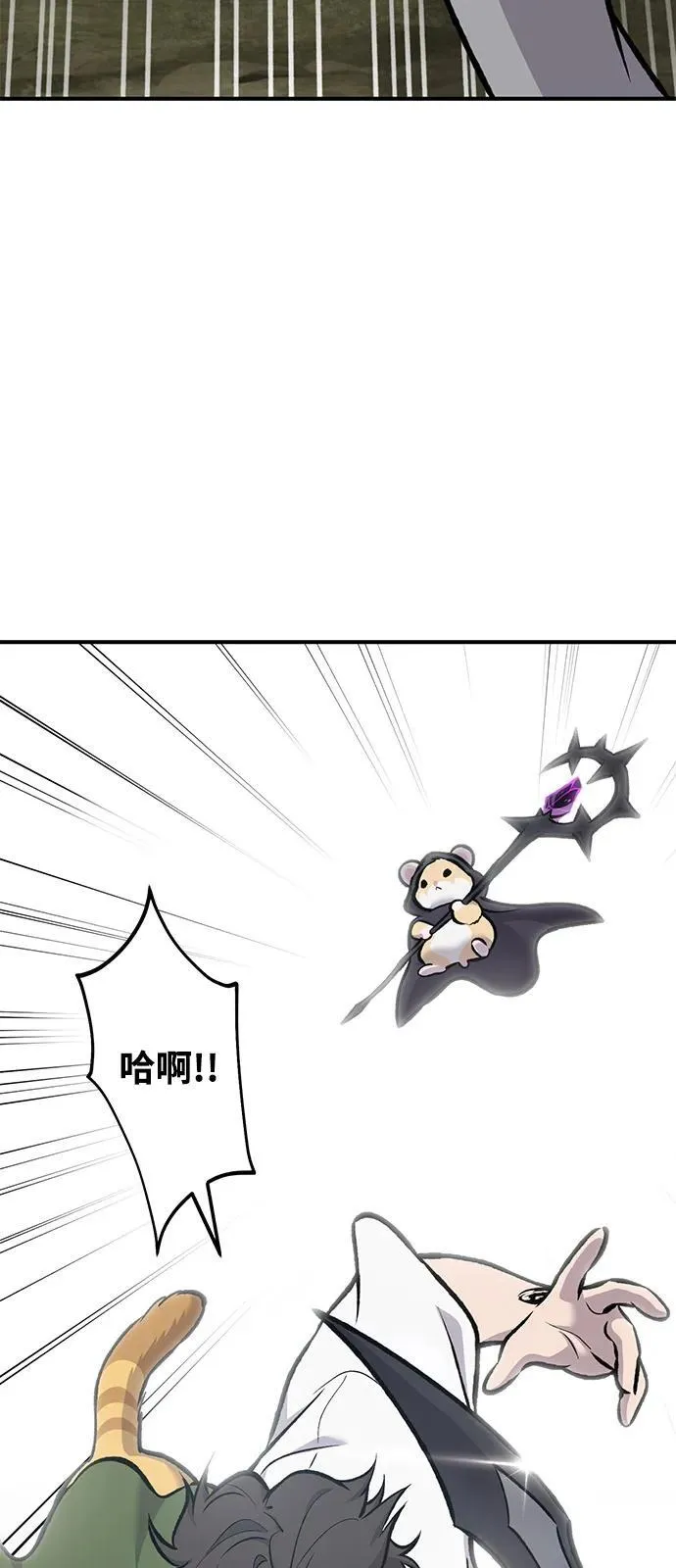 [第91话] 完成任务18