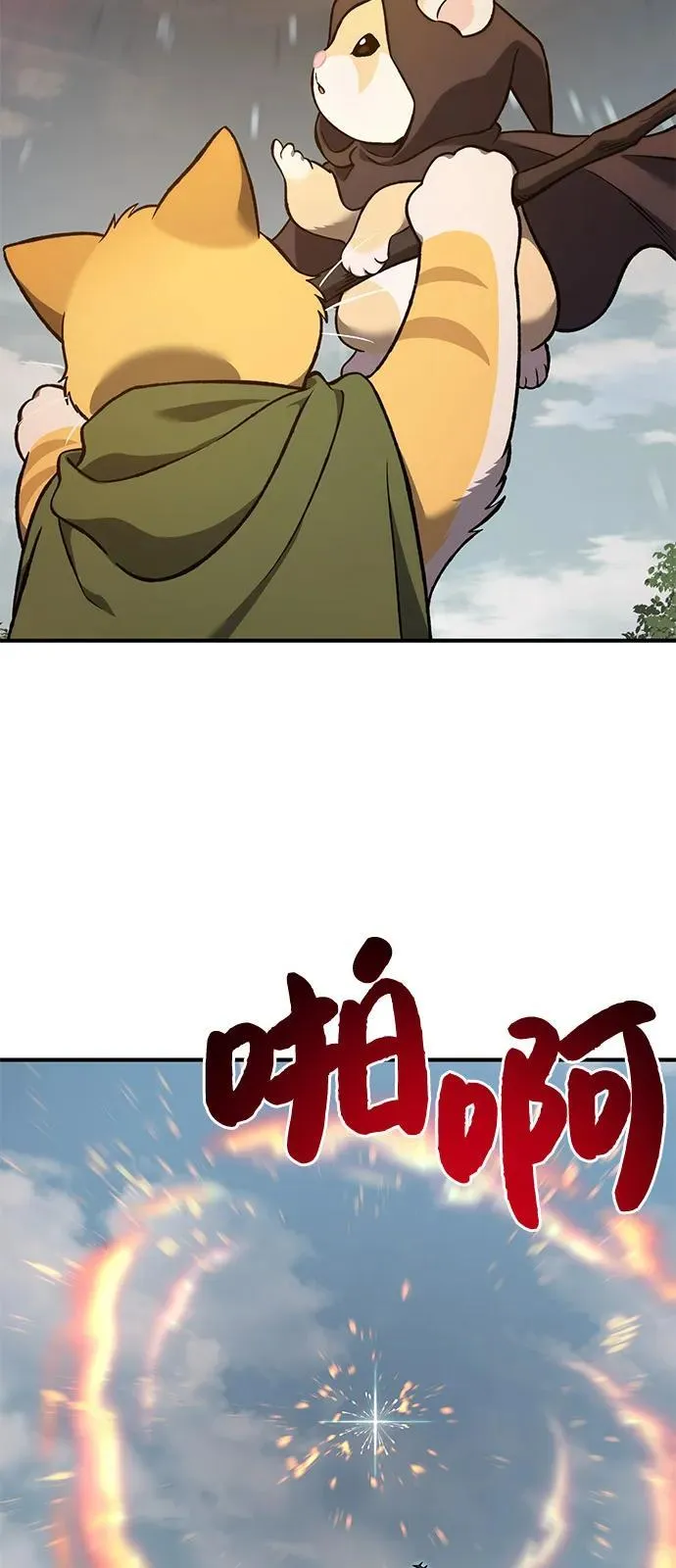 [第85话] 约拿的愤怒74