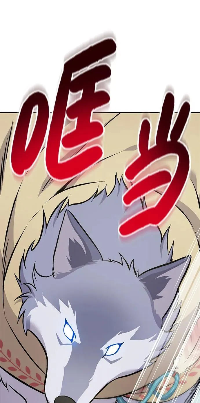 [第84话] 欧仁，出来喵！101