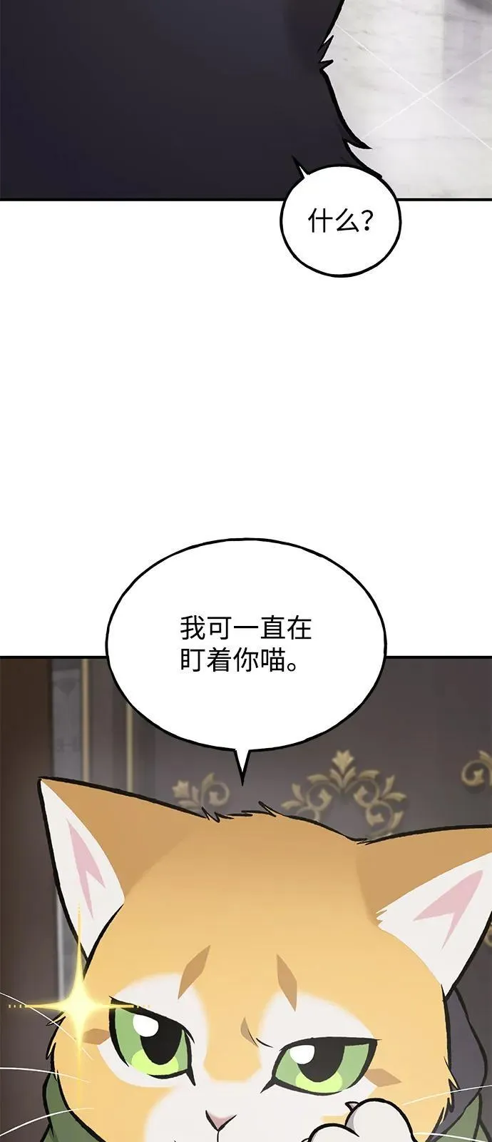 [第88话] 重逢70
