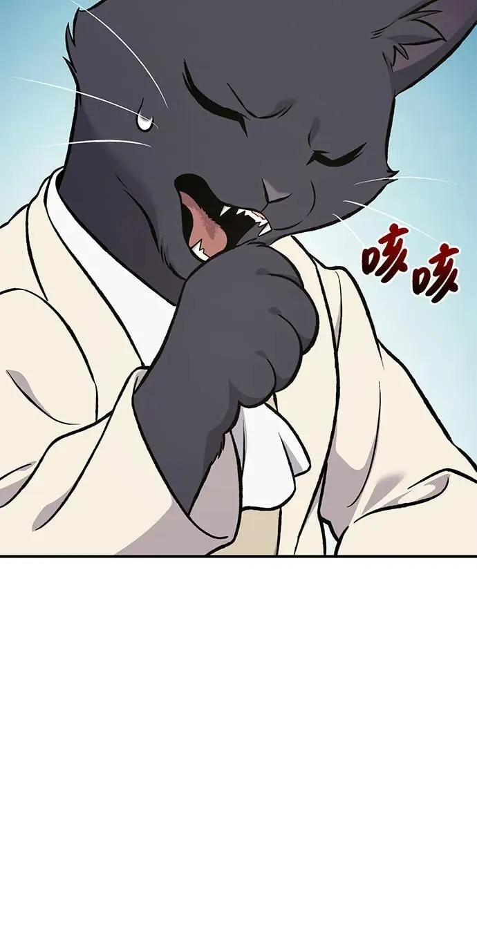 [第84话] 欧仁，出来喵！85