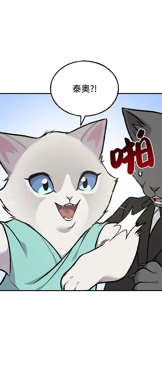 [第88话] 重逢103