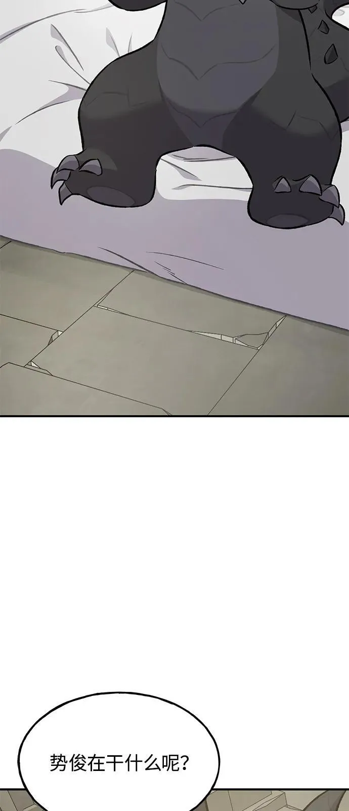 [第85话] 约拿的愤怒113