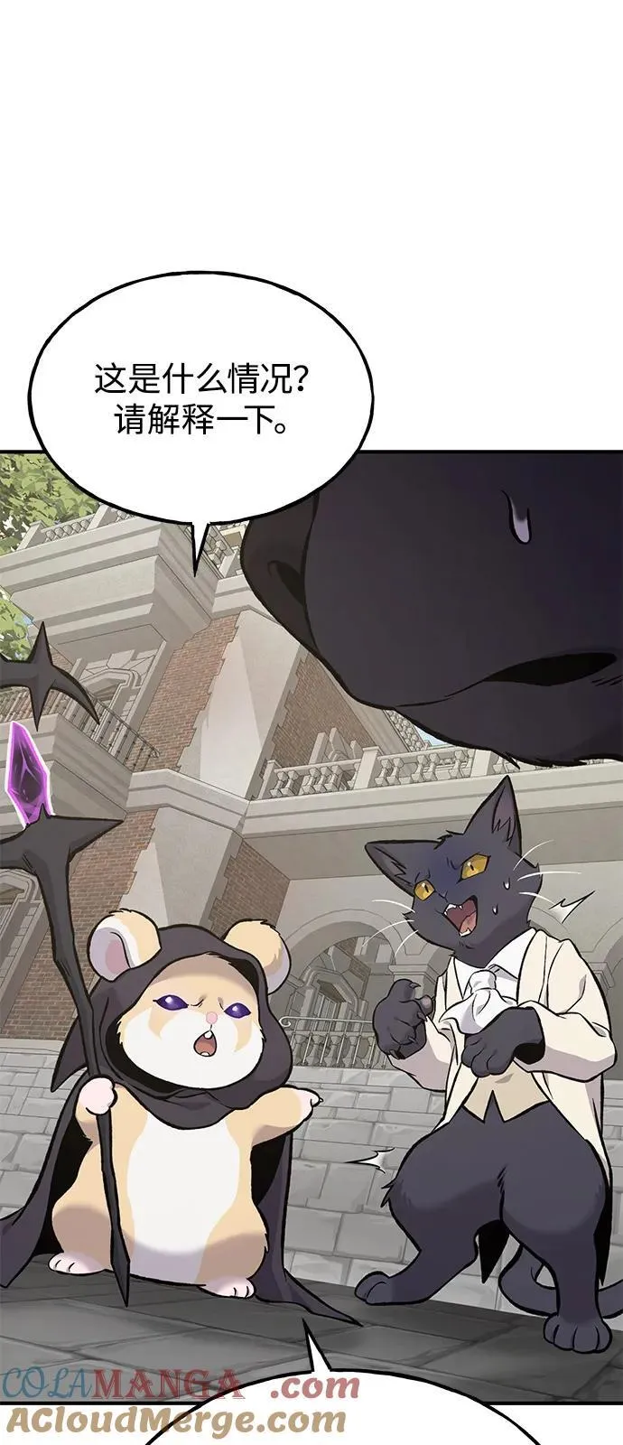 [第85话] 约拿的愤怒20