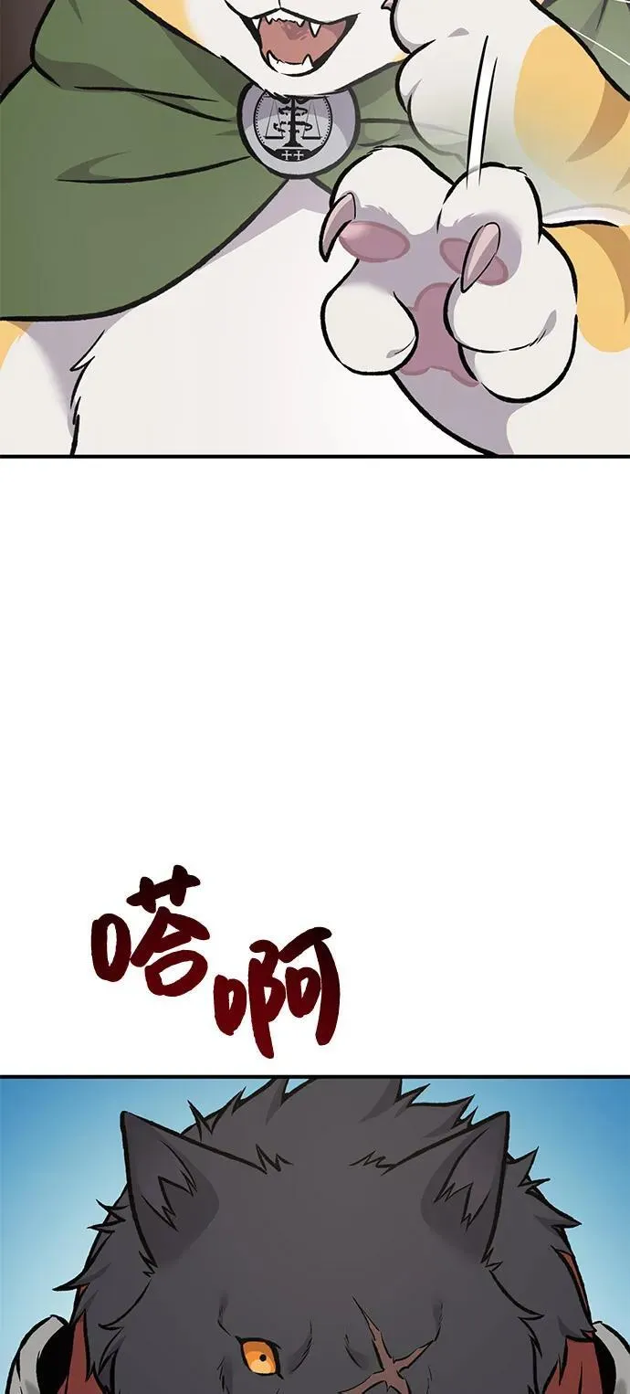 [第88话] 重逢71