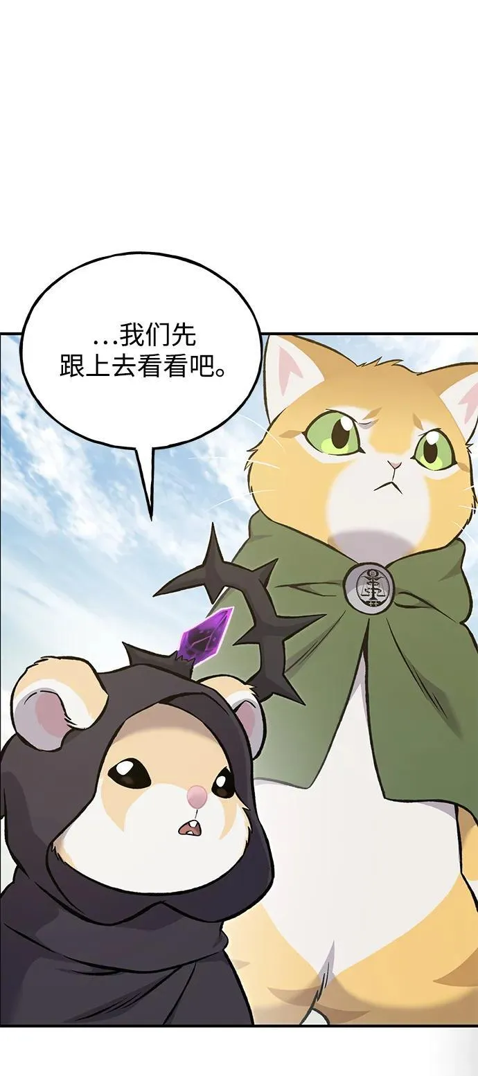 [第84话] 欧仁，出来喵！34