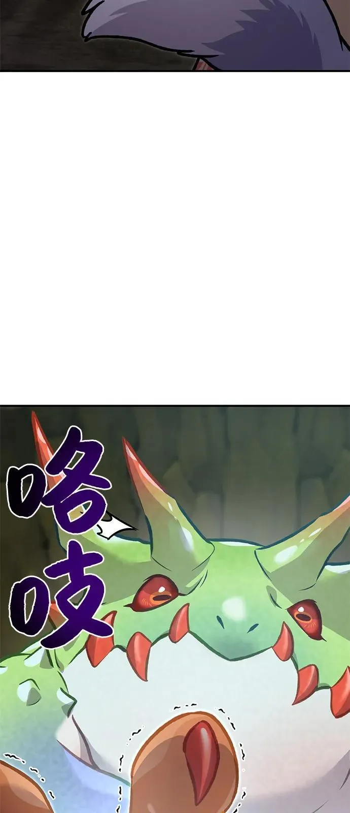 [第91话] 完成任务9
