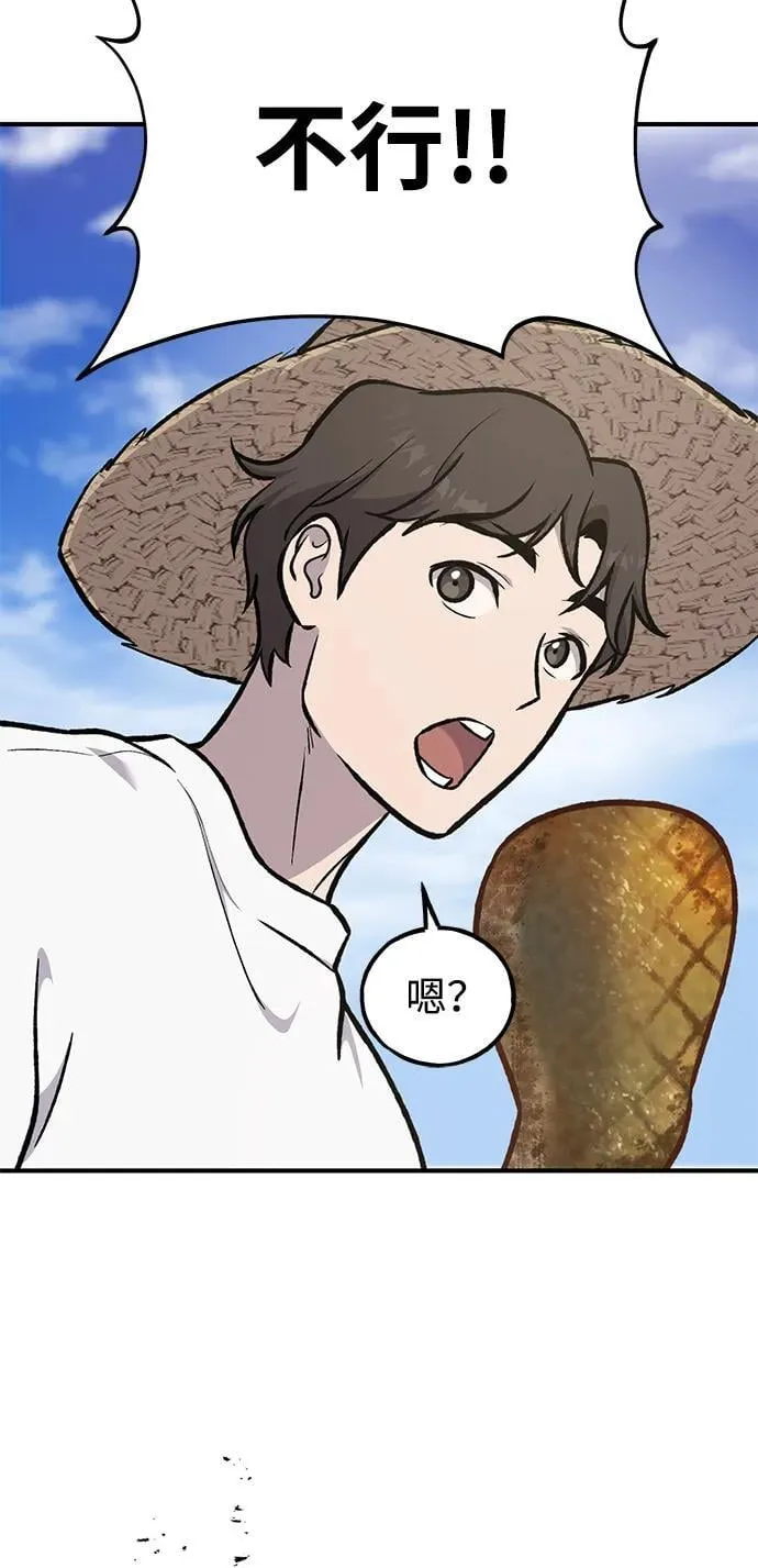 [第89话] 见过黑龙78