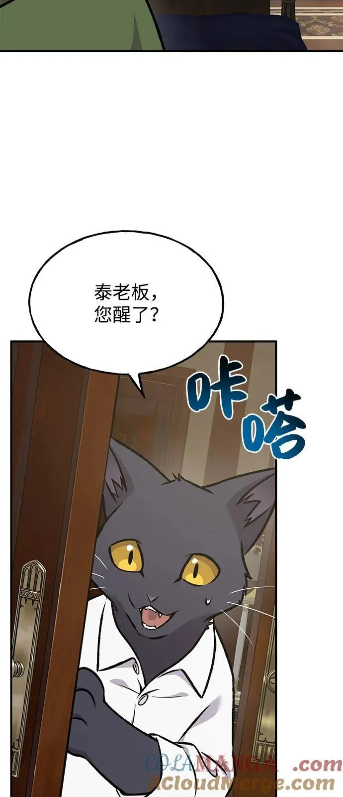 [第88话] 重逢36