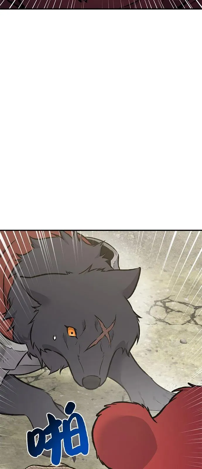 [第89话] 见过黑龙91