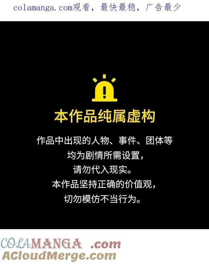 [第82话] 伟大的龙之力0