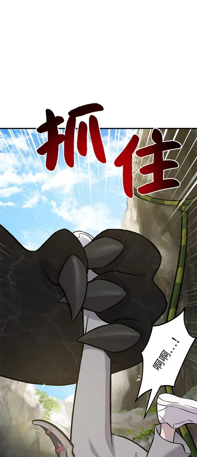 [第86话] 交流81