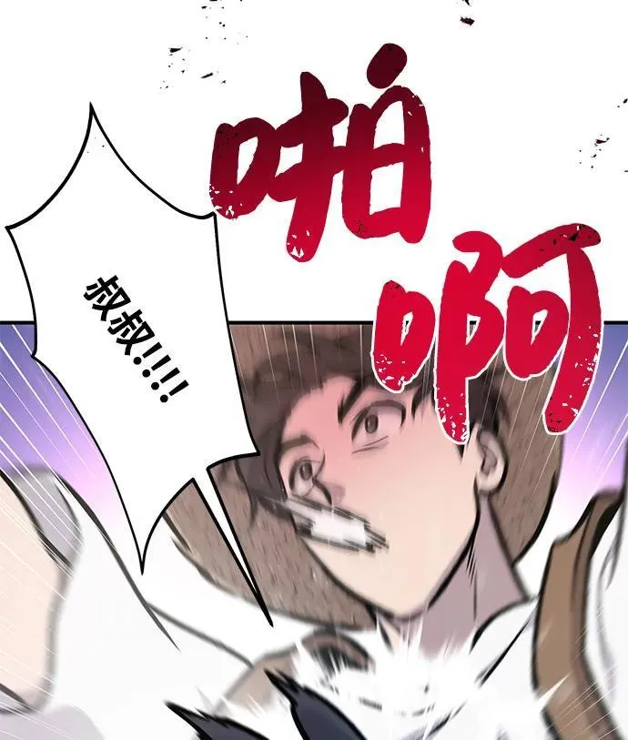 [第92话] 回家！42
