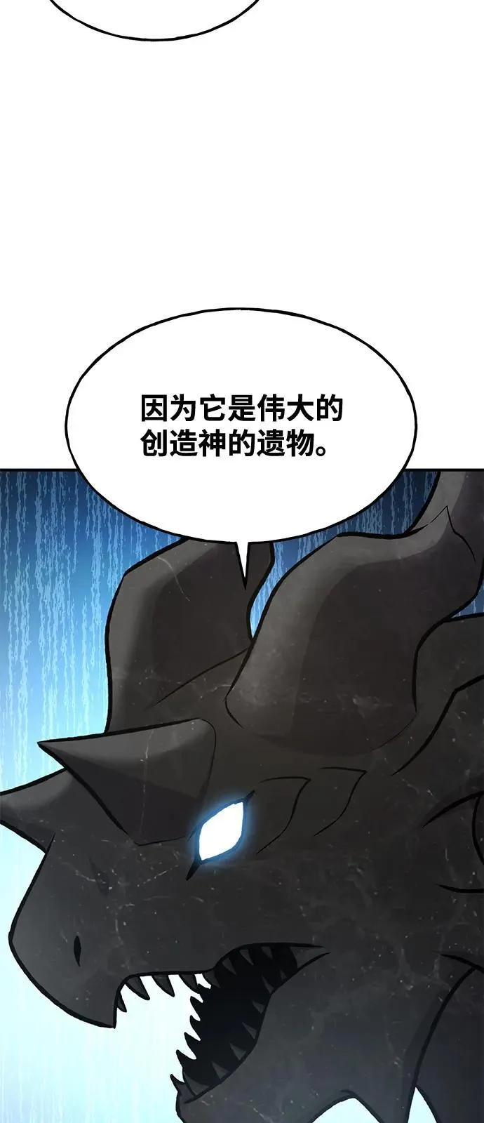 [第92话] 回家！142