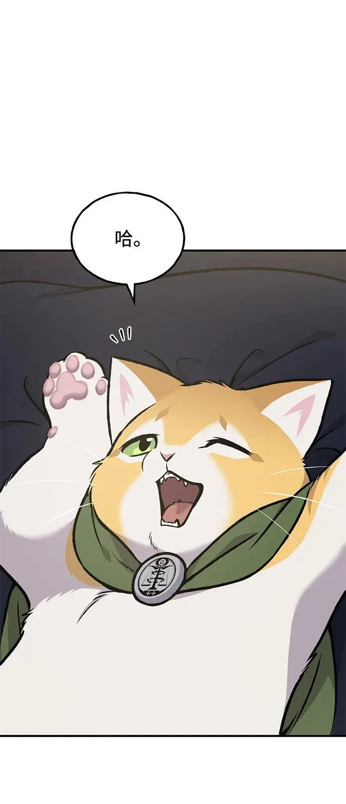 [第88话] 重逢33