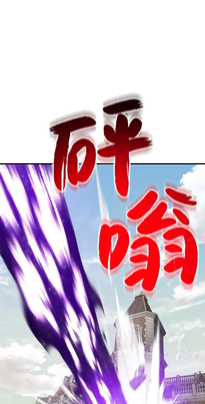 [第88话] 重逢134