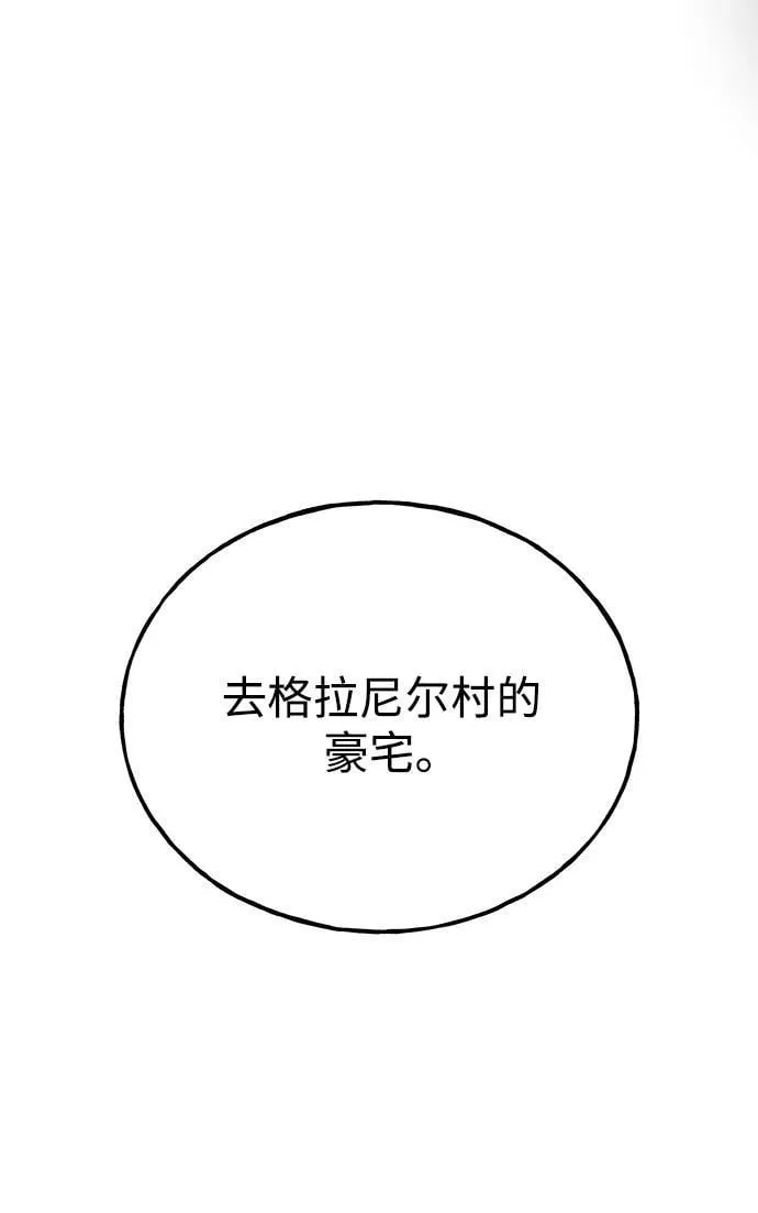 [第84话] 欧仁，出来喵！35