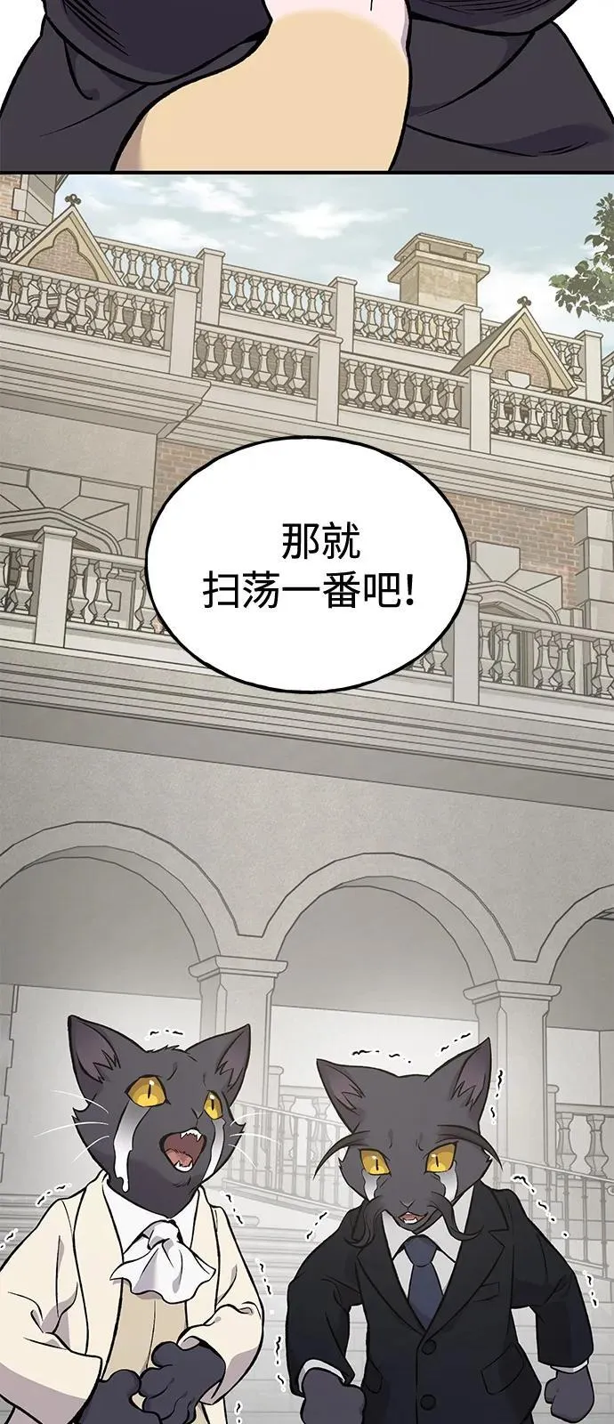 [第85话] 约拿的愤怒87