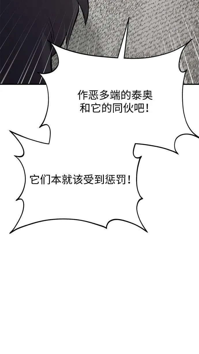 [第84话] 欧仁，出来喵！63