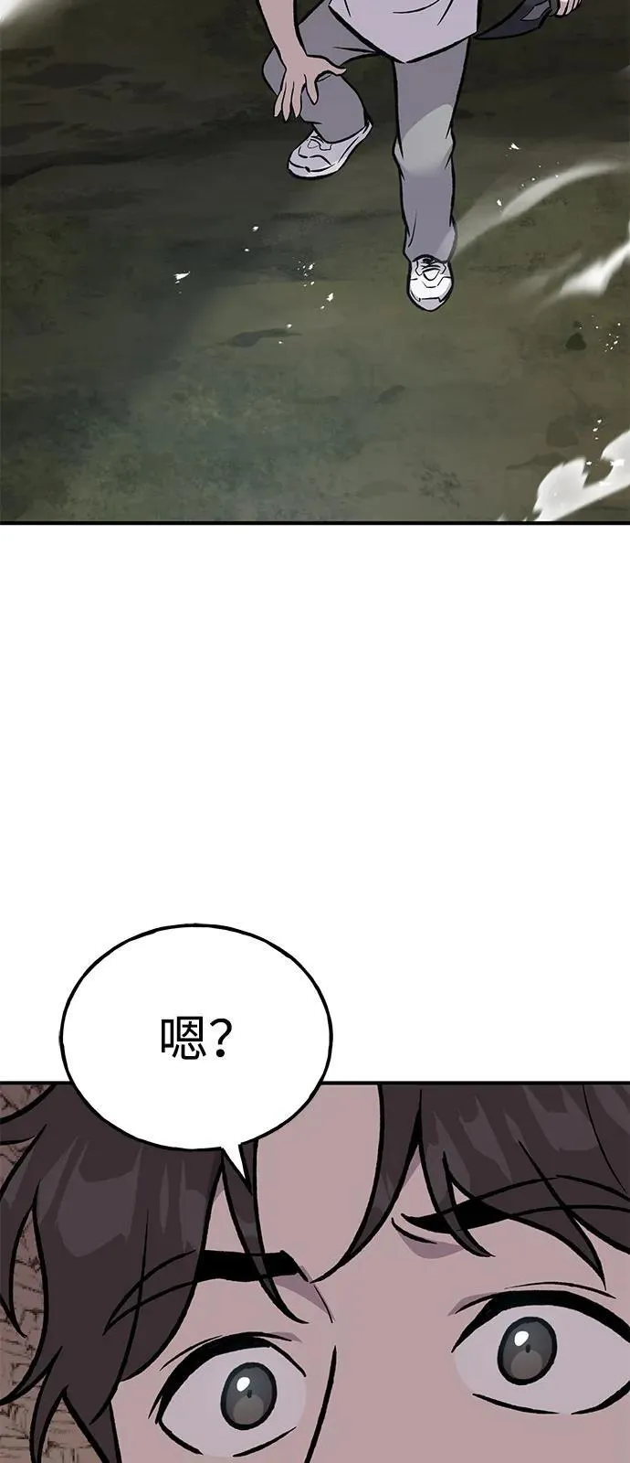 [第91话] 完成任务2