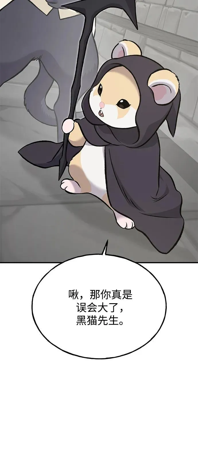 [第84话] 欧仁，出来喵！135