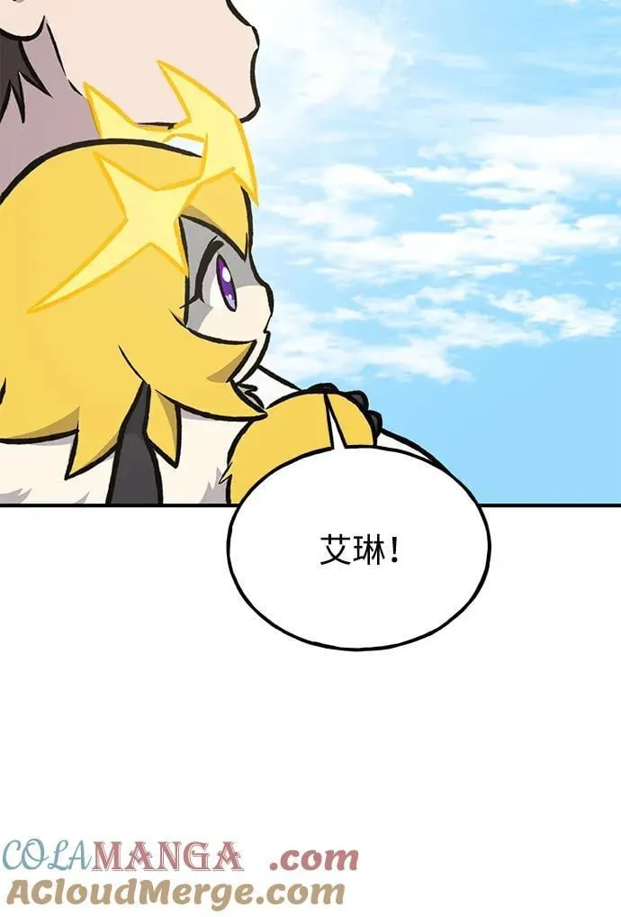 [第92话] 回家！56