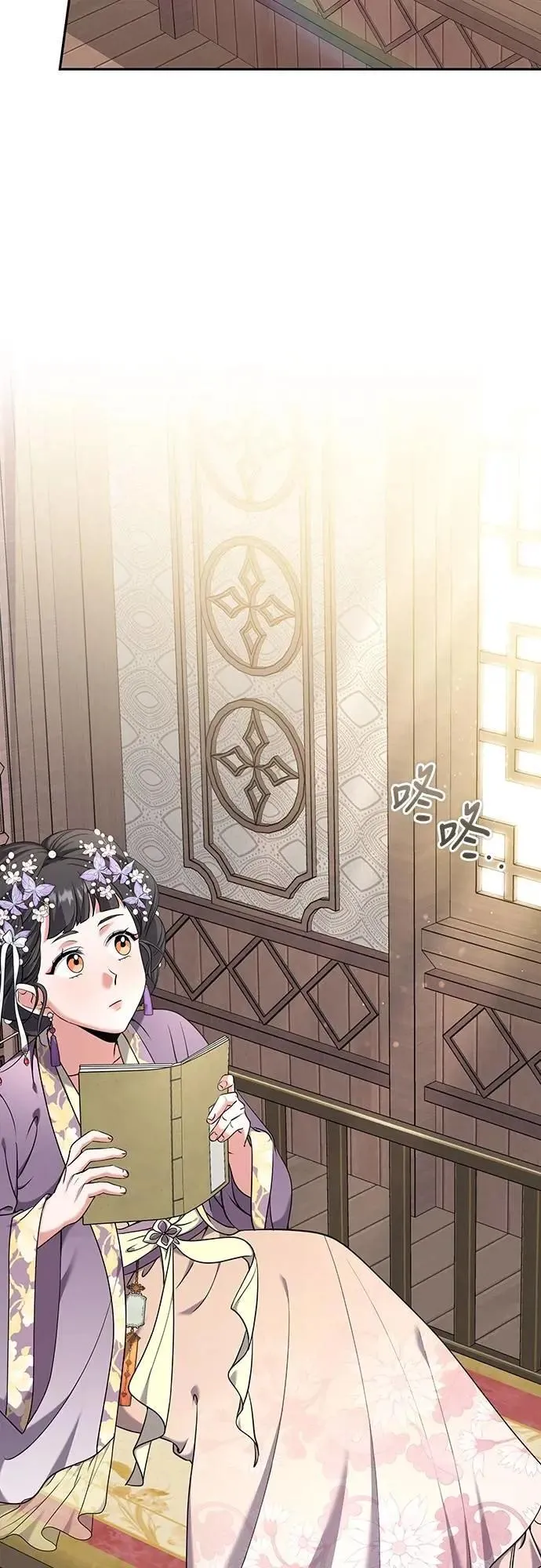 第82话 我喜欢诗43