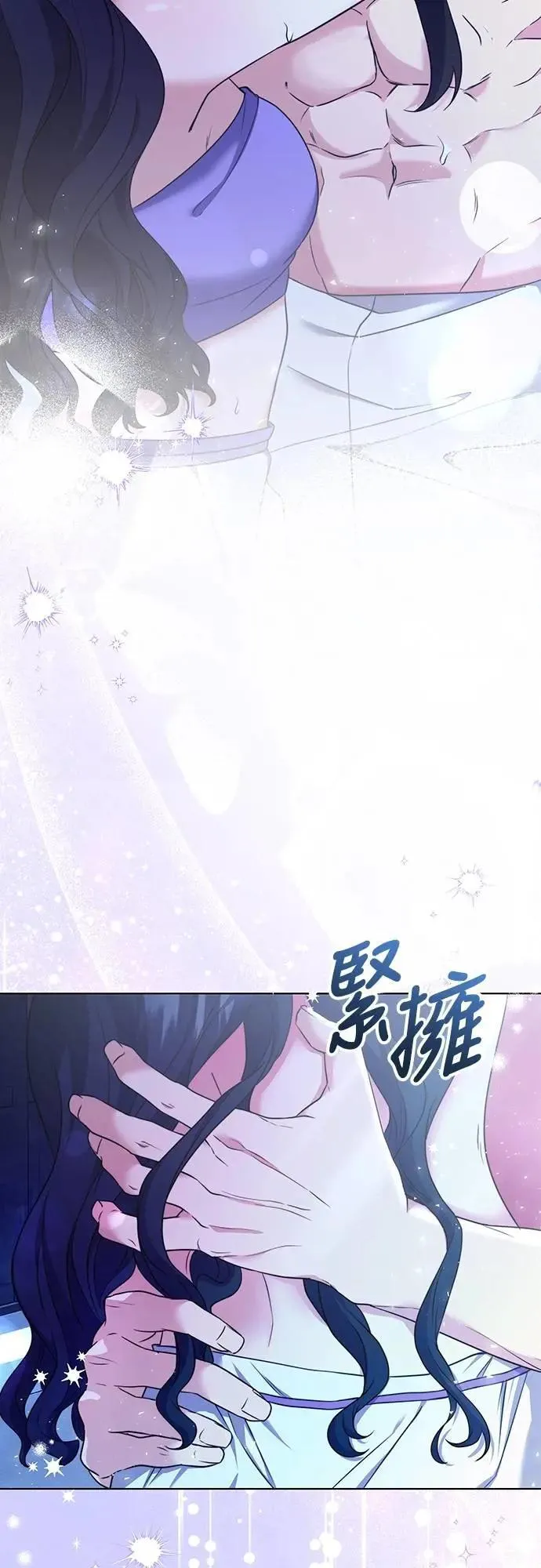 第77话 春日犯困1