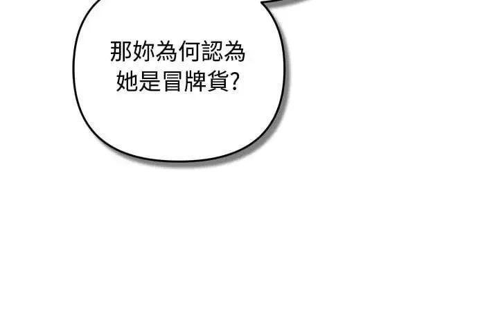 第82话 我喜欢诗19