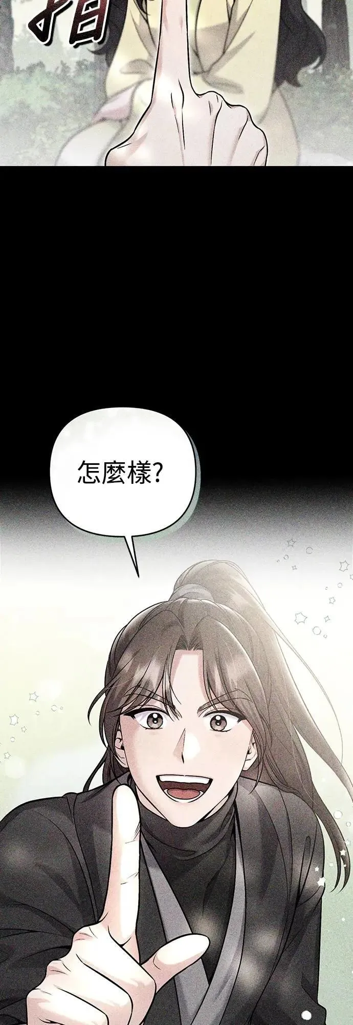 第70话 会产生信赖还是粉碎爱情58