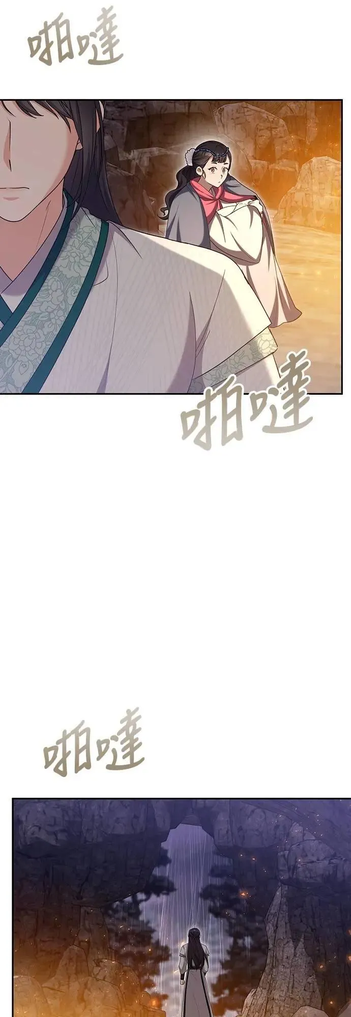 第67话 喜欢生气的气息32
