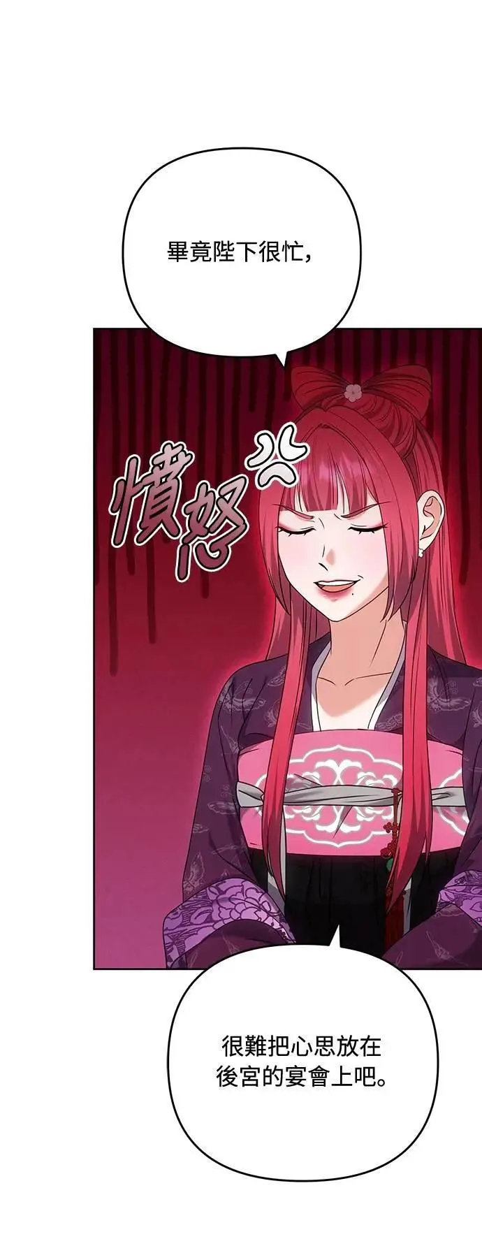 第85话 好像在哪里见过?50
