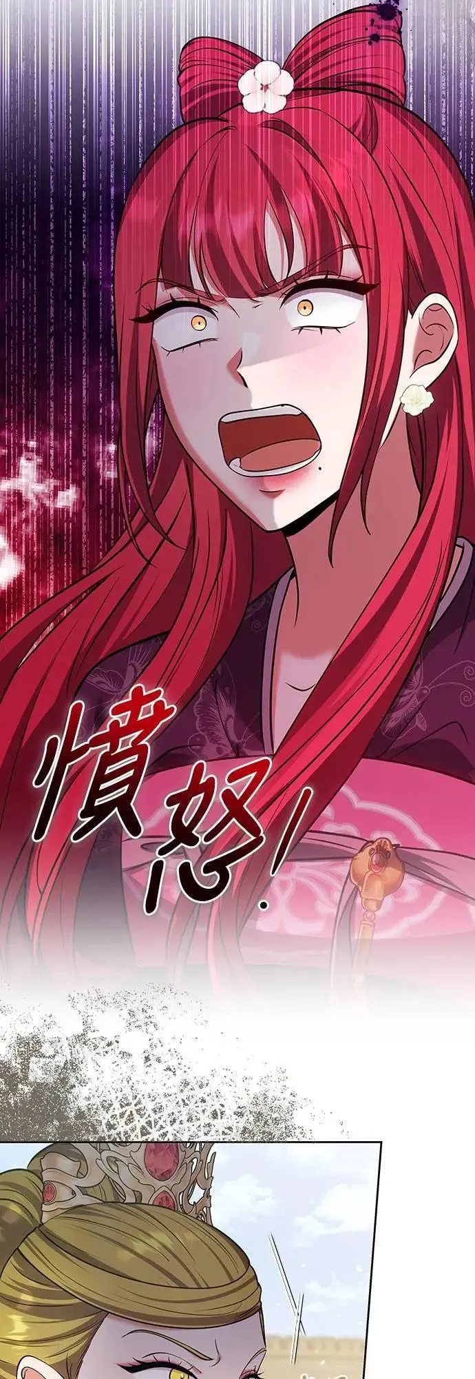 第87话 什么时候开始变成姐妹关系了?22
