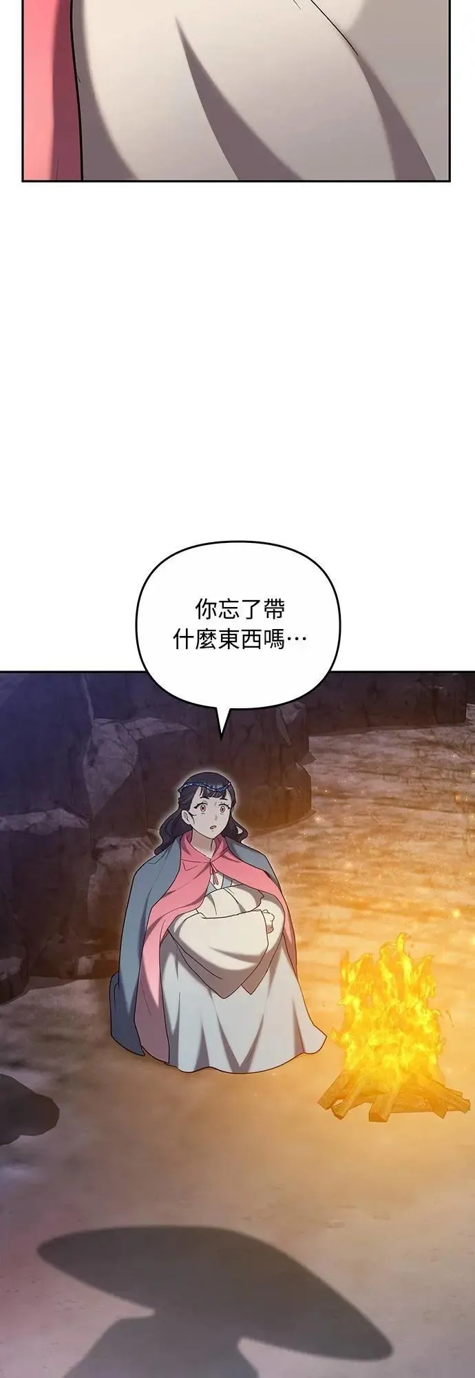 第67话 喜欢生气的气息35
