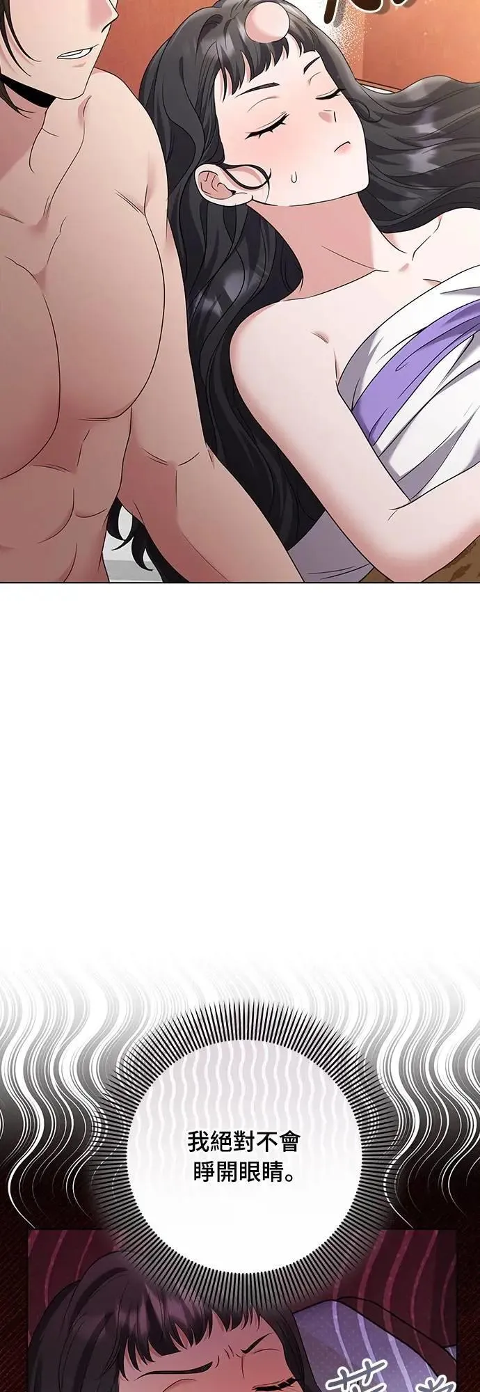 第75话 不论我是何种面貌，你都要爱我2