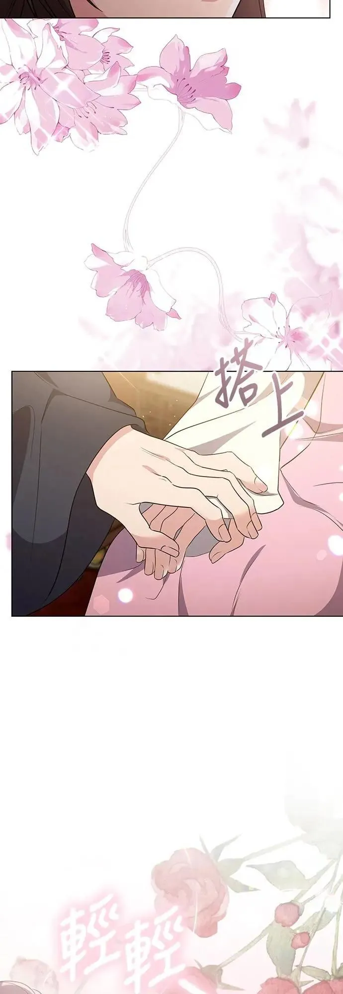 第75话 不论我是何种面貌，你都要爱我33