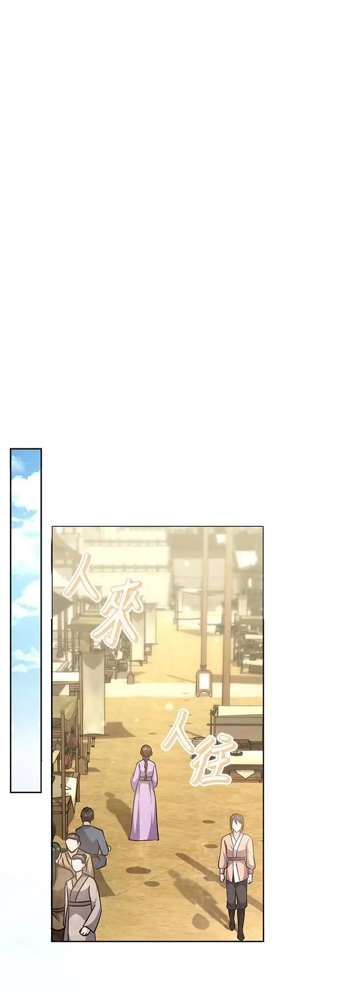 第68话 介垣的弟弟41