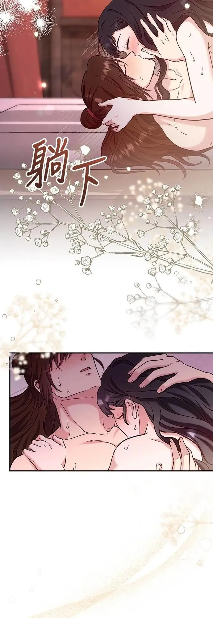 第74话 可能会晕过去?51