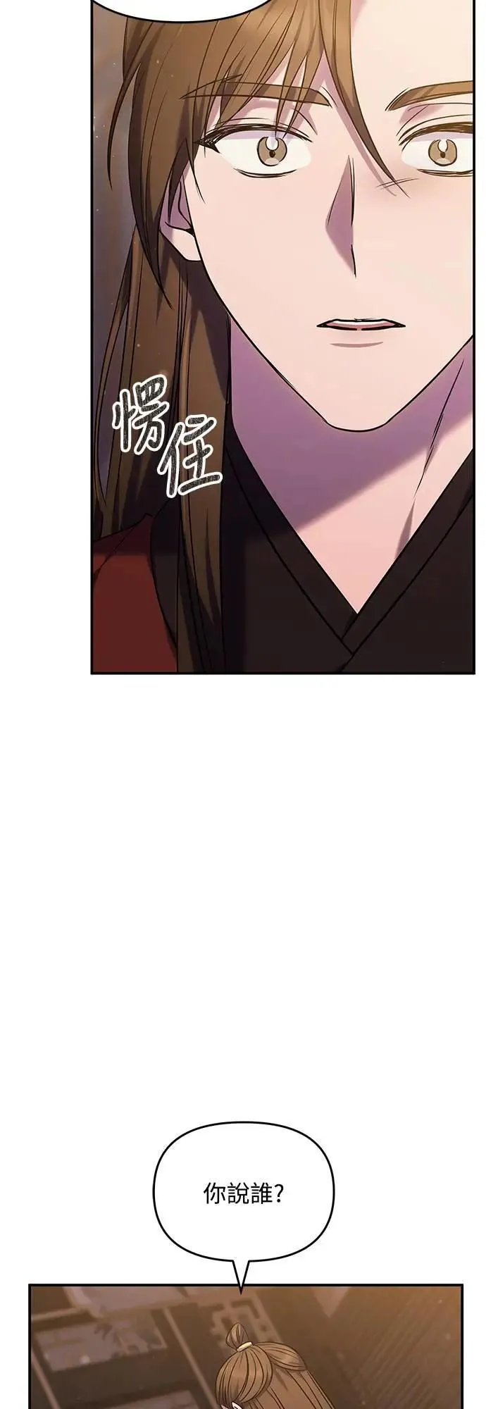 第66话 脱逃途中相遇73