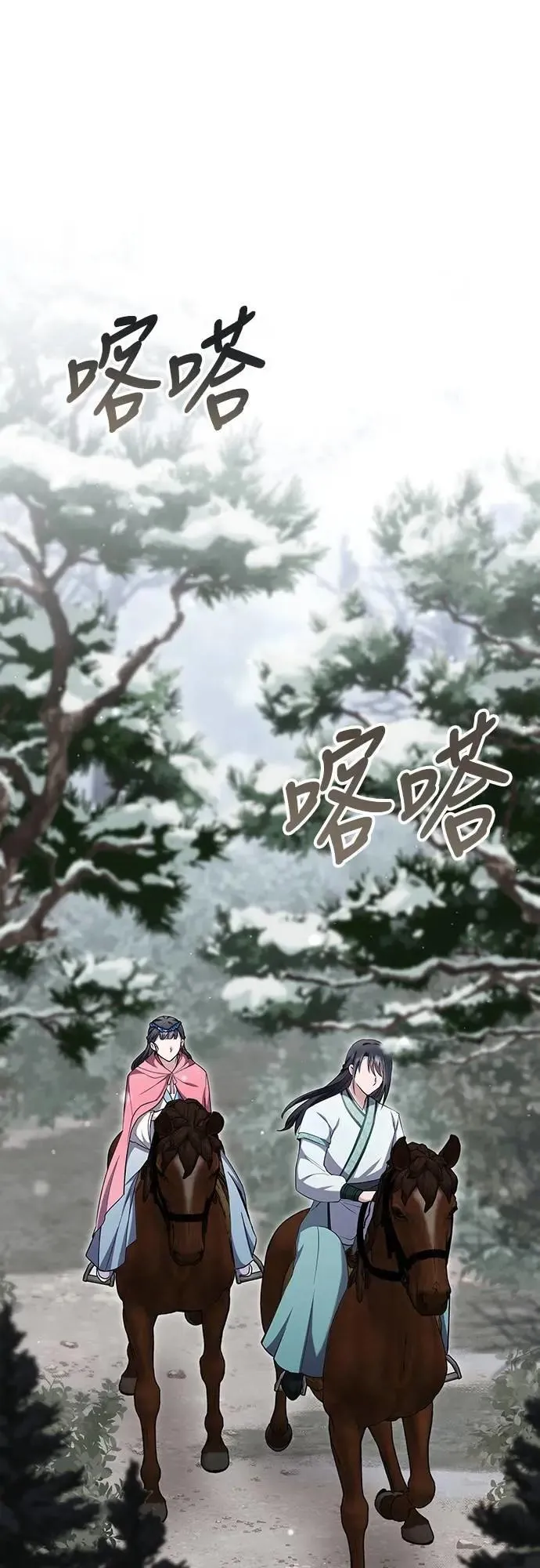 第67话 喜欢生气的气息0