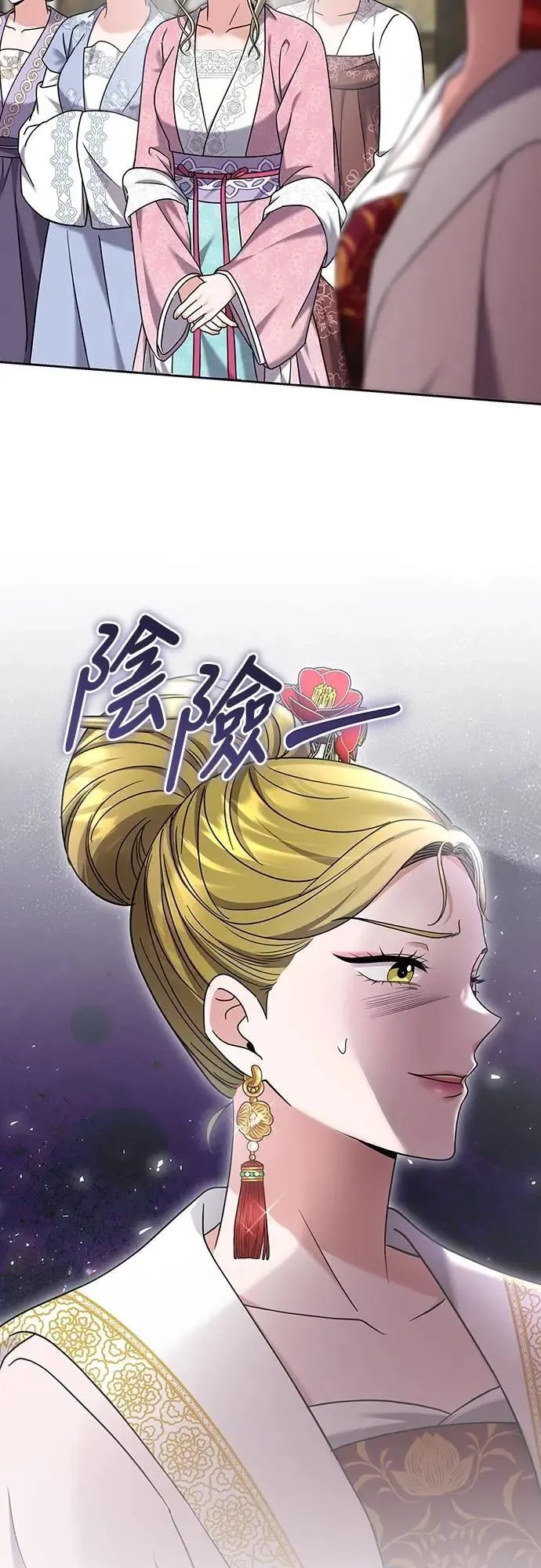 第78话 越幸福越担忧18