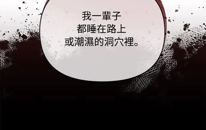 第69话 请把手拿开24