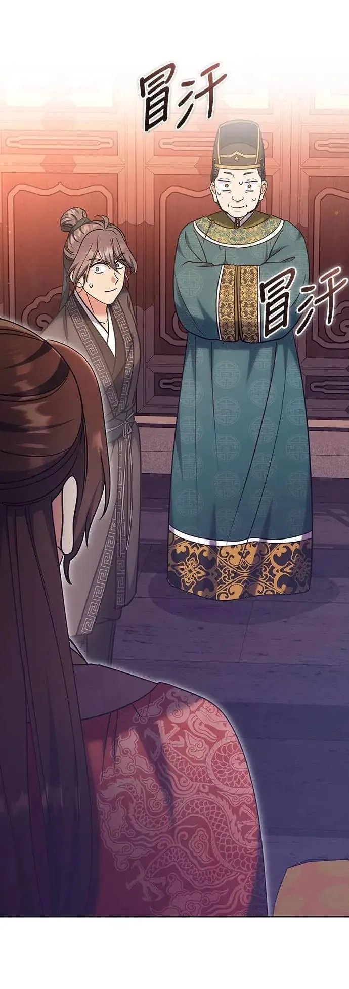 第87话 什么时候开始变成姐妹关系了?37
