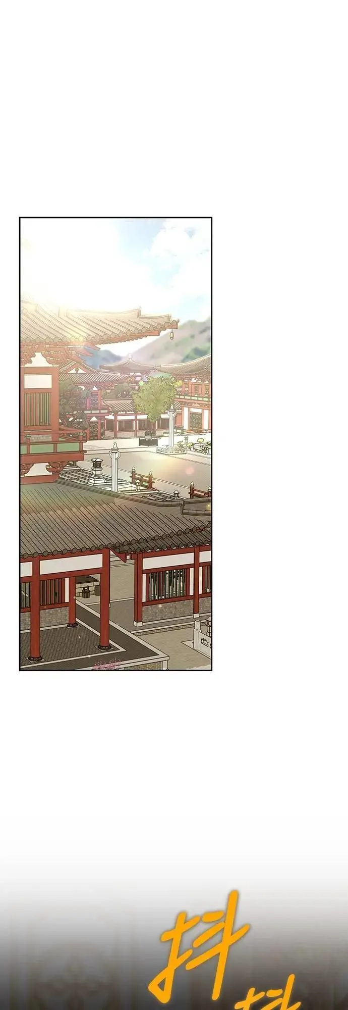 第81话 怎么敢瞪我?0
