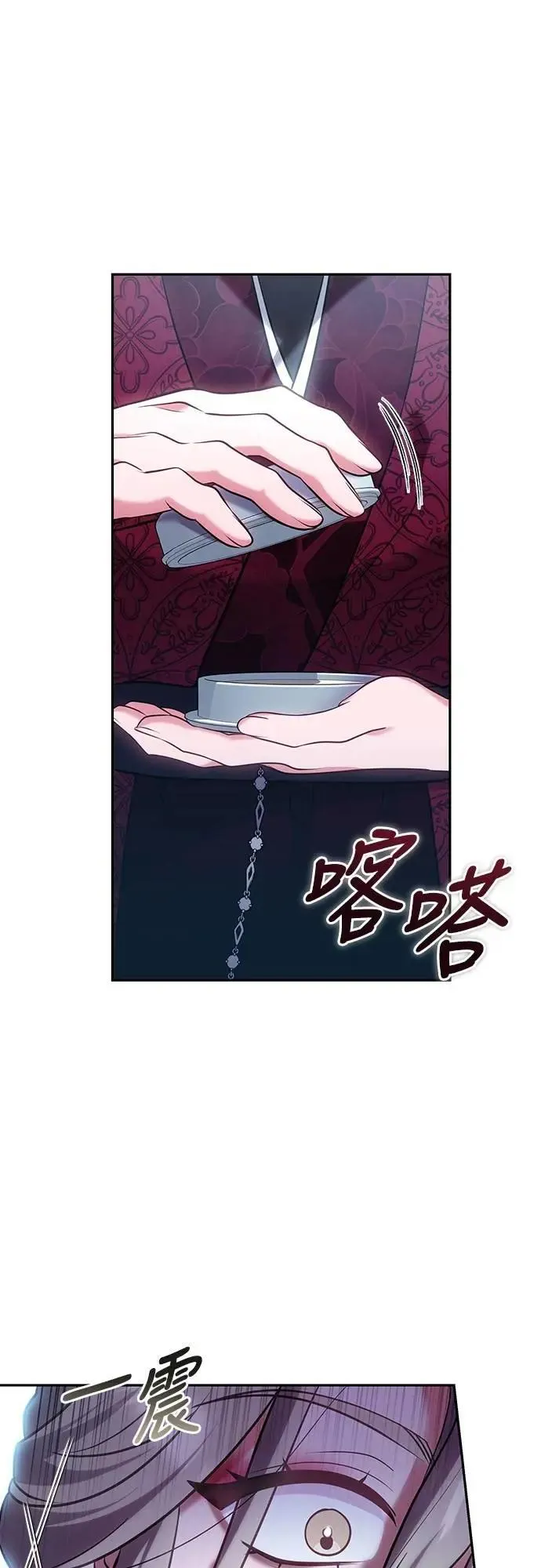 第83话 副作用46