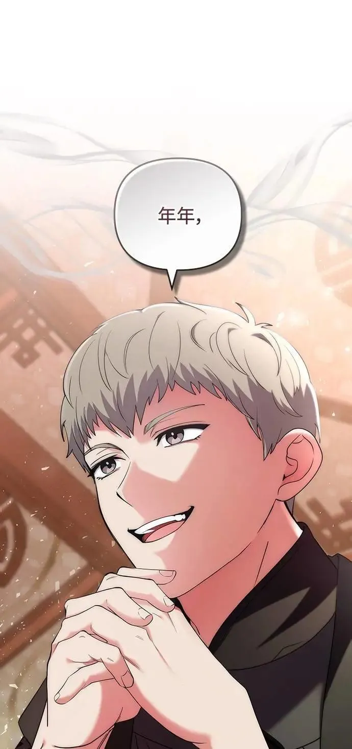 第83话 副作用0