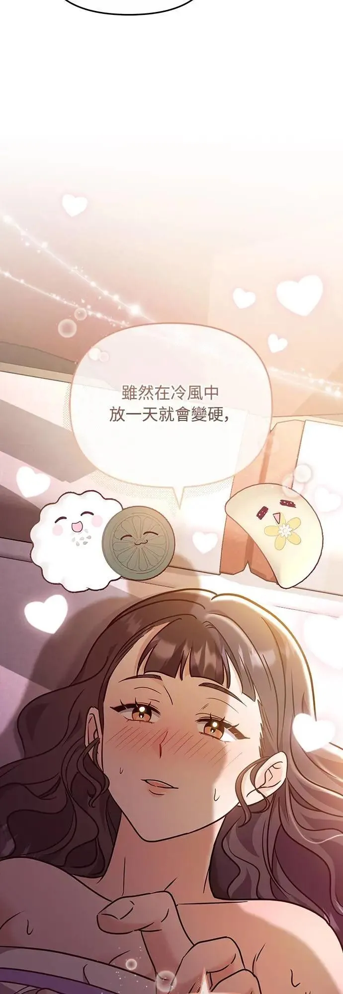 第74话 可能会晕过去?30