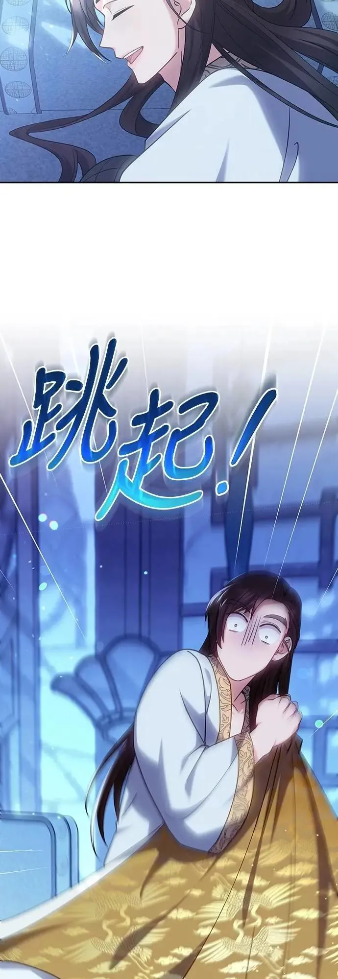 第84话 现在我能相信你了11