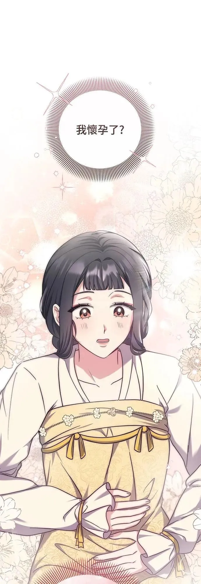 第78话 越幸福越担忧15